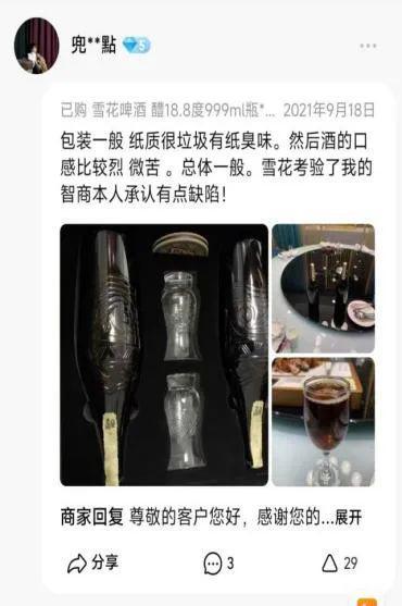 kaiyun开云官方网华润啤酒、重庆啤酒、燕京啤酒中报深解：谁能吃透进级盈余？(图2)